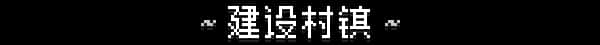STEAM学习 造作海岛 Tinkerlands 中文版 300M全息投影